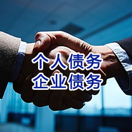 临河追债公司